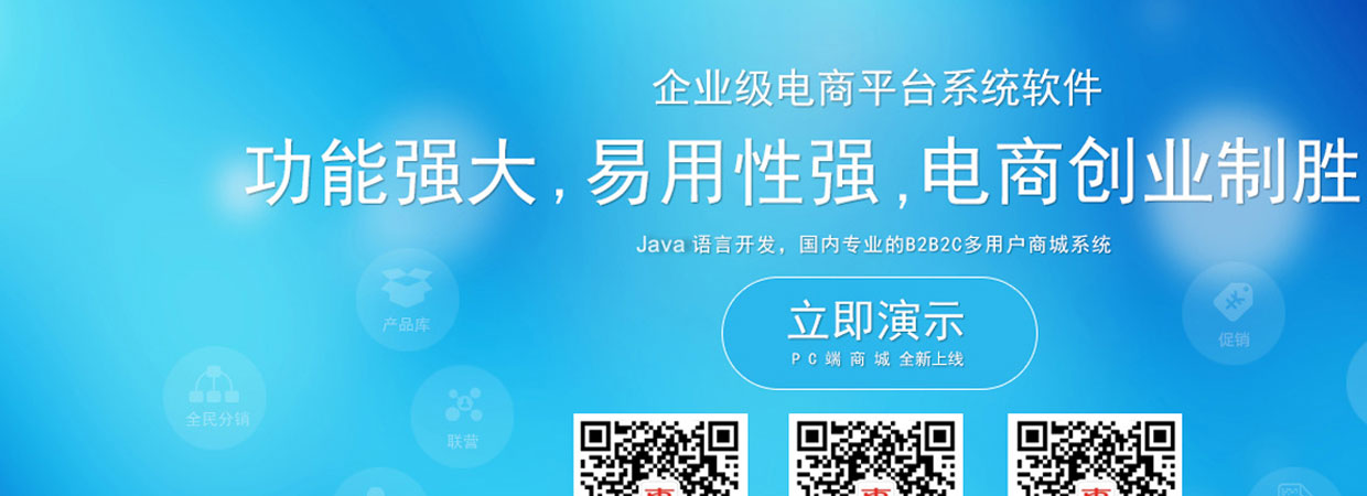 优惠券网站源码程序唯一经销商